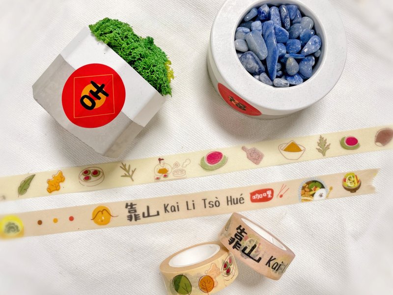 【良顯堂基金會】和紙膠帶 手帳貼紙 公益周邊商品 - 紙膠帶/和紙/PET - 紙 