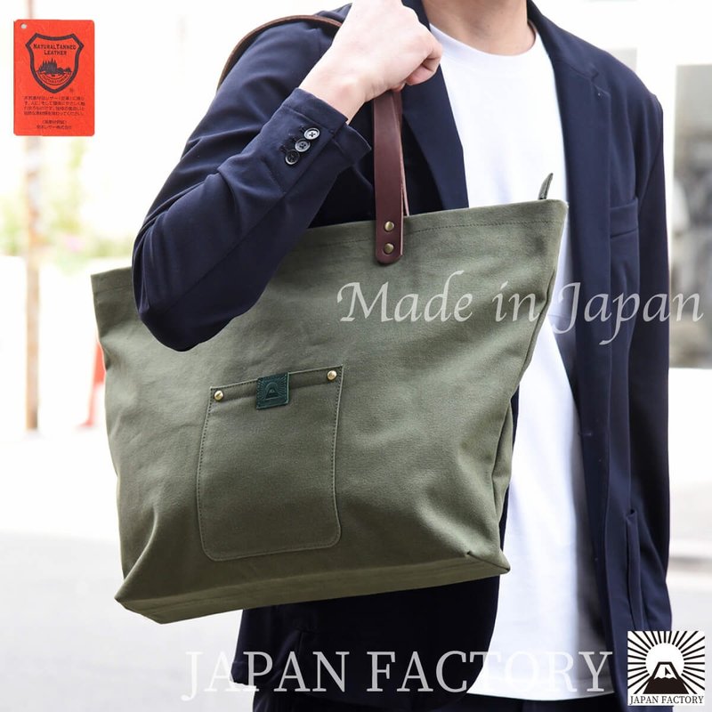 Tochigi Leather Canvas Tote Bag, Genuine Leather, Tote Bag, Men's, Cowhide, Personalized, Leather, Women's, Simple, Plain, Stylish, Casual, Made in Japan, Aging - กระเป๋าถือ - หนังแท้ หลากหลายสี