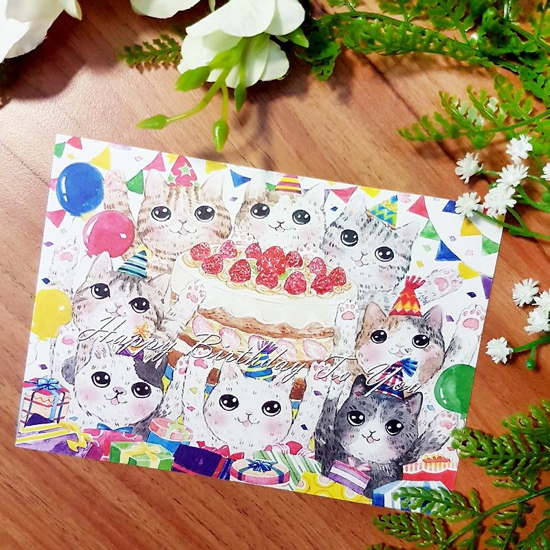 猫の友達のための誕生日パーティーのポストカード - カード・はがき - 紙 多色
