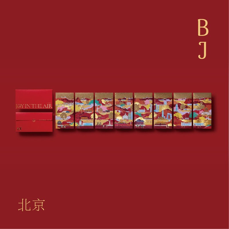 過好年 | JOY IN THE AIR | 利是封 - 北京 - 紅包袋/春聯 - 紙 紅色