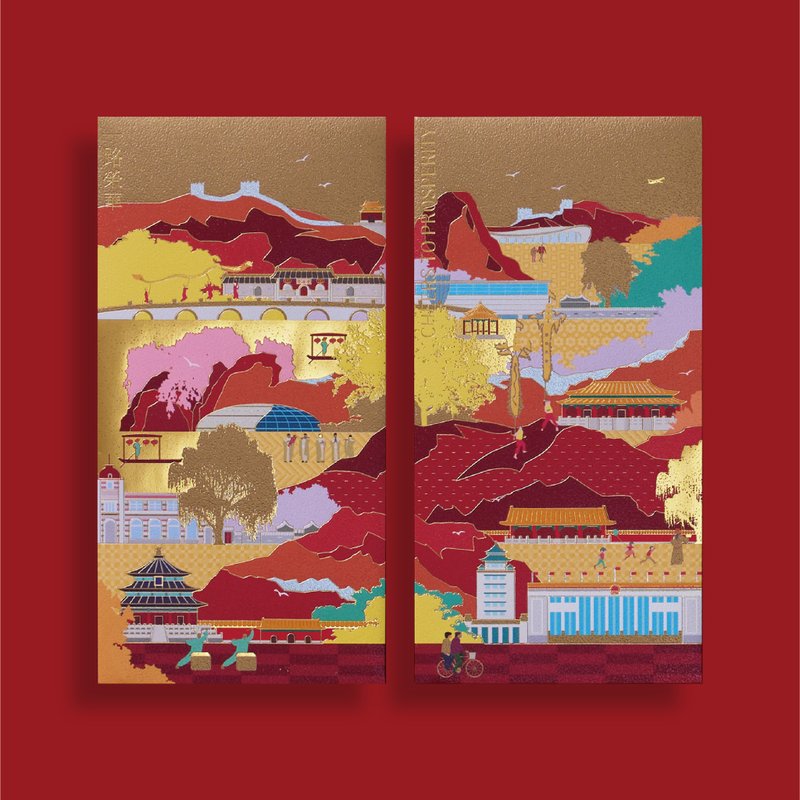 過好年 | JOY IN THE AIR | 利是封 - 北京 - 紅包袋/春聯 - 紙 紅色
