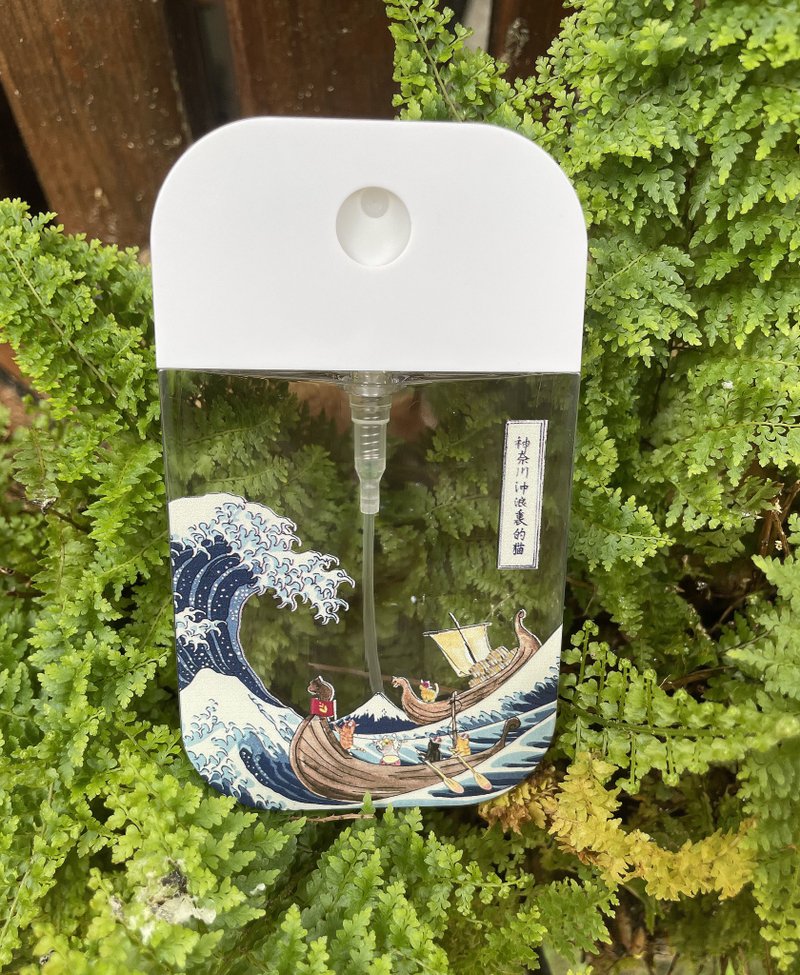 貓浮世繪酒精噴霧瓶-神奈川衝浪裡的貓|防疫|乾洗手|香水|防蚊液 - 其他 - 塑膠 