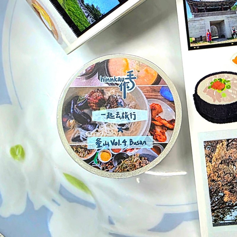 Let's Travel Together Busan PET Tape Film Roll Journal - มาสกิ้งเทป - วัสดุกันนำ้ หลากหลายสี
