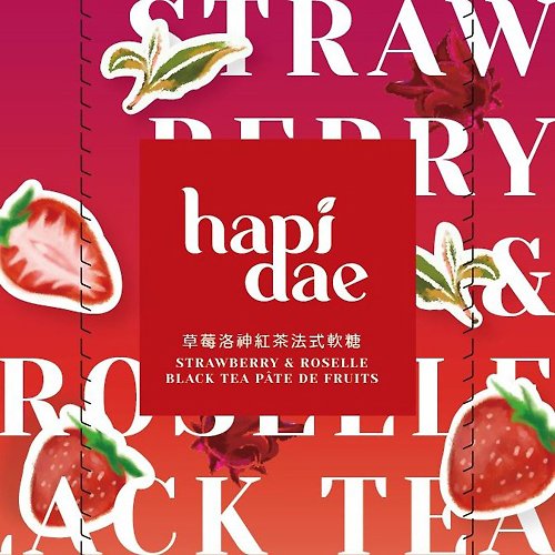 它好好 TA HAO HAO 【hapidae】草莓洛神紅茶法式軟糖 (5g*24入)│婚禮小物法式軟糖