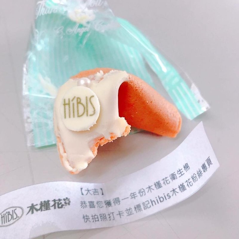 100 customized fortune cookies for good pregnancy - Handmade Cookies - Fresh Ingredients White