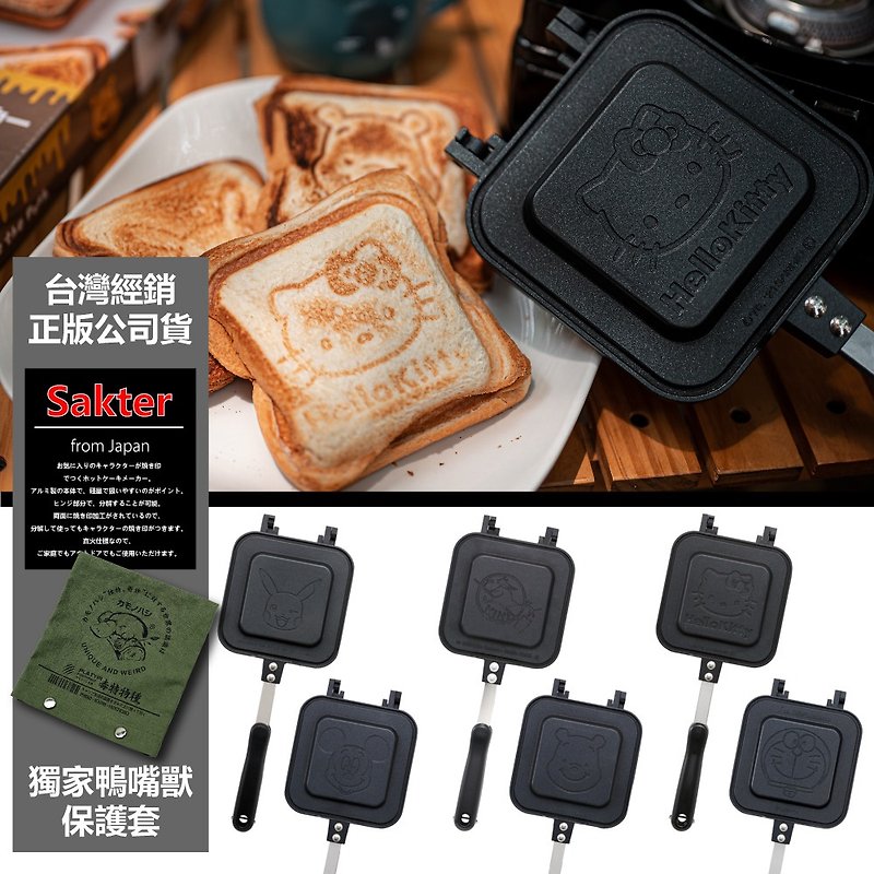 Skater hot-pressed toast pan-shaped pan-shaped hot-pressed sandwich sandwich pan - Pots & Pans - Aluminum Alloy Multicolor