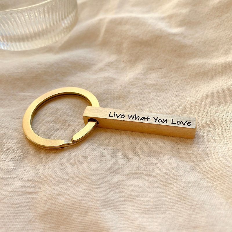 【客製化禮物】黃銅刻字鑰匙圈-追逐所愛版 - 鑰匙圈/鎖匙扣 - 銅/黃銅 金色