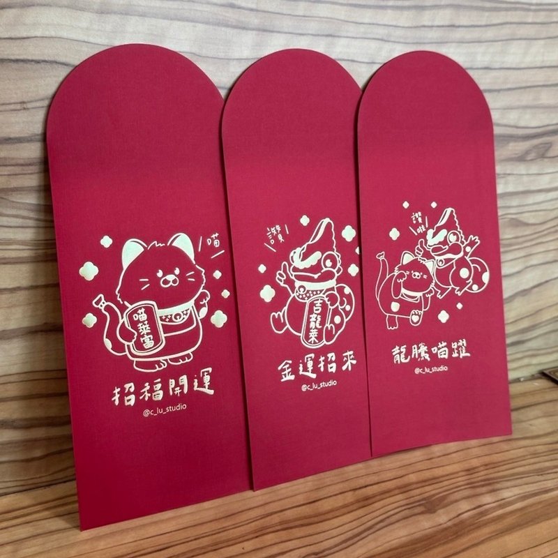 2024 Year of the Dragon Hot Stamped Red Envelope Bag Aaron and Balloon Cat’s New Year’s Plan - ถุงอั่งเปา/ตุ้ยเลี้ยง - กระดาษ สีแดง