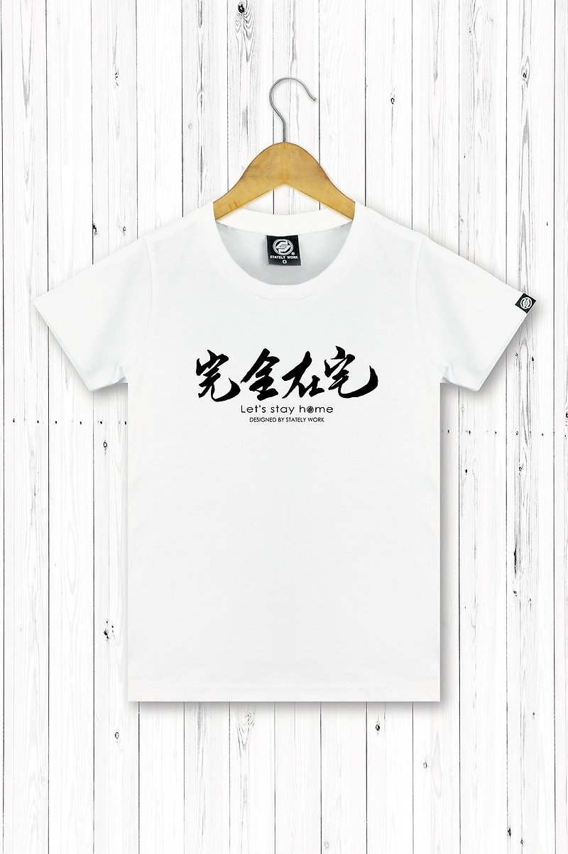STATELYWORK まるごとおうちでTシャツ 女性用ショートTシャツ 2色 - Tシャツ - コットン・麻 ホワイト