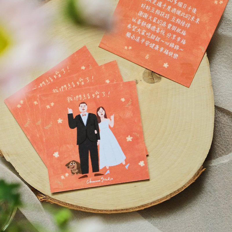 Wedding peripherals | Atmospheric illustration wedding cake card 7cm Customized wedding photo card/囍card/invitation card - การ์ดงานแต่ง - กระดาษ หลากหลายสี