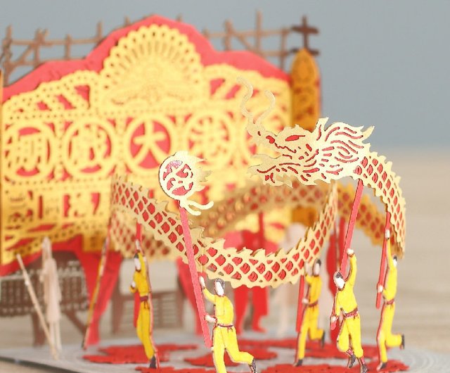新年賀禮】舞龍FingerART紙藝術模型連展示盒(HK-584) - 設計館 