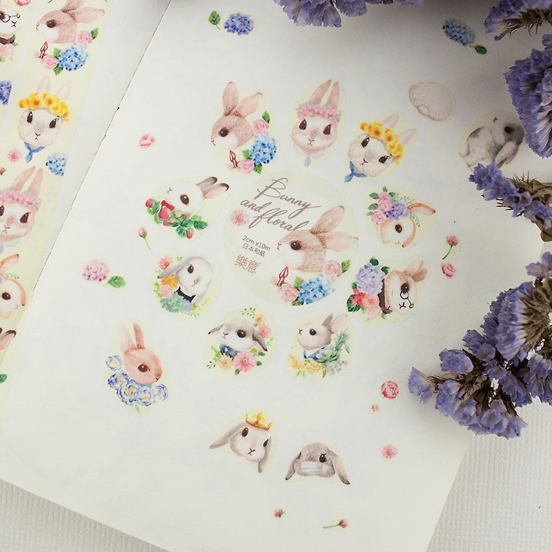 2cm紙膠帶 - Bunny and floral兔子與花 - 紙膠帶 - 紙 黃色