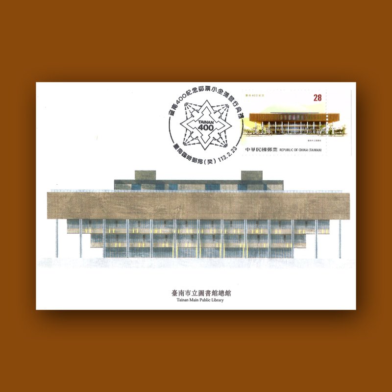 圖書館原圖卡  Maximum Card - 卡片/明信片 - 紙 多色