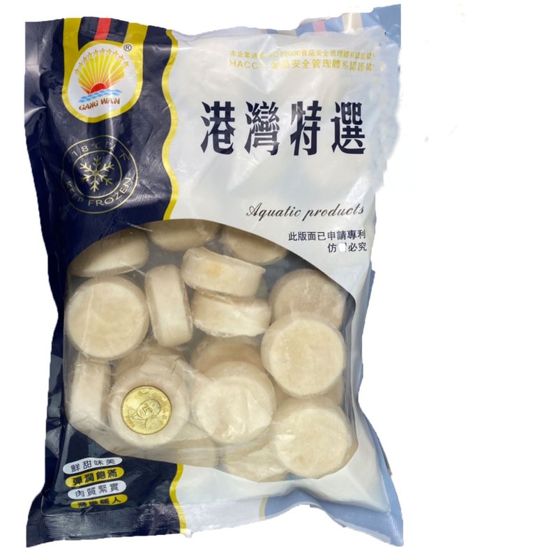 【合喬饗鮮】干貝柱800g/包 /干貝/中秋節烤肉/燒烤火鍋店 - 其他 - 新鮮食材 