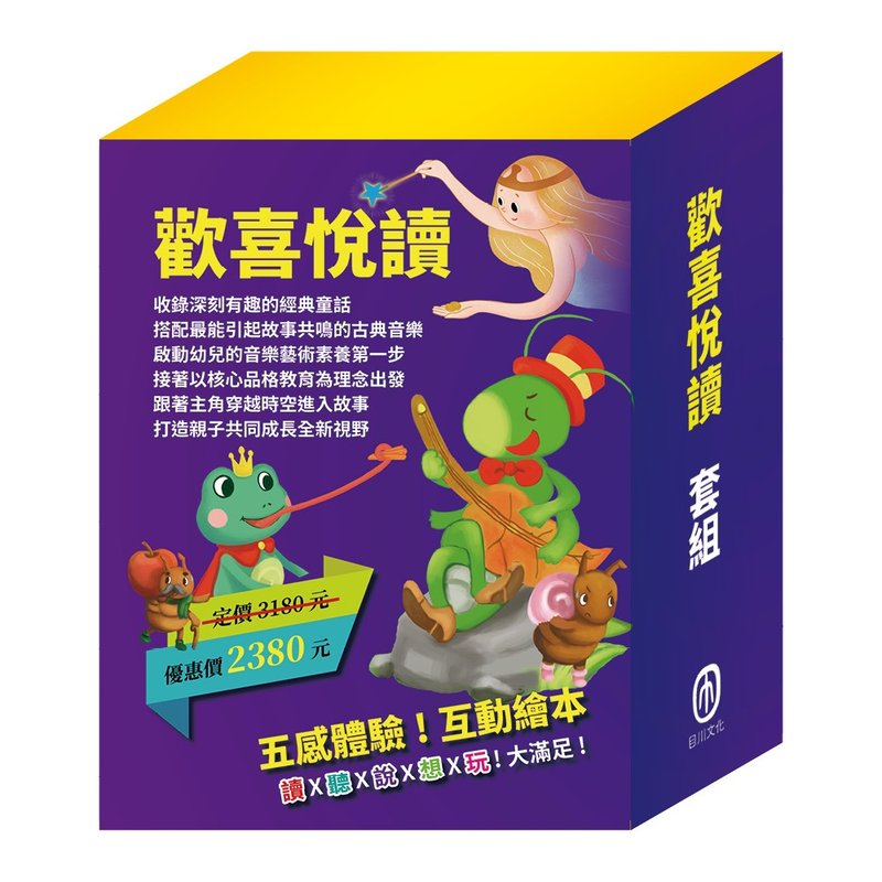 Joyful Reading Set - Kids' Picture Books - Paper Multicolor