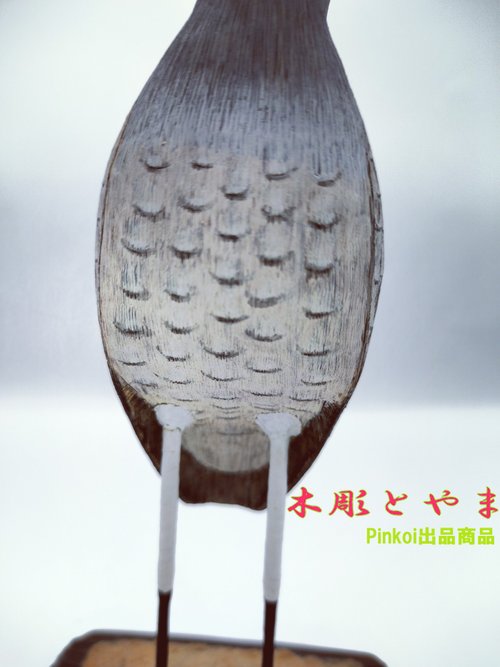 ハシビロコウ(小)【木彫バードカービング】 - ショップ 木彫