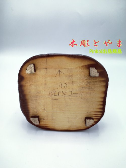 【木彫バードカービング】ハシビロコウ（小） ハシビロコウ(小)【木彫バードカービング】 - ショップ 木彫