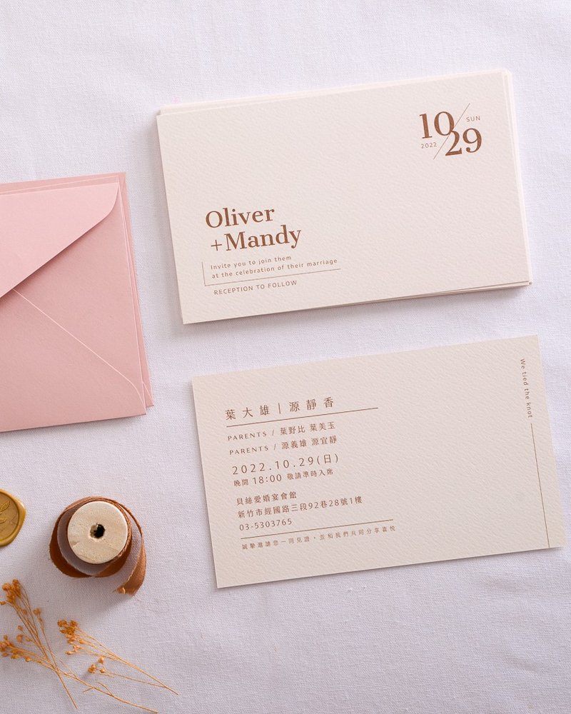 TG203 Wedding Invitation 【AVERY】Wedding Card Invitation - Sample Set - Cards & Postcards - Paper 