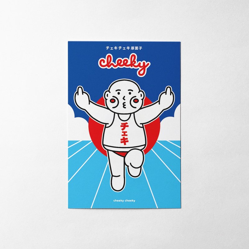 cheeky cheeky 惡搞固力果廣告牌 比中指 明信片 - 卡片/明信片 - 紙 白色