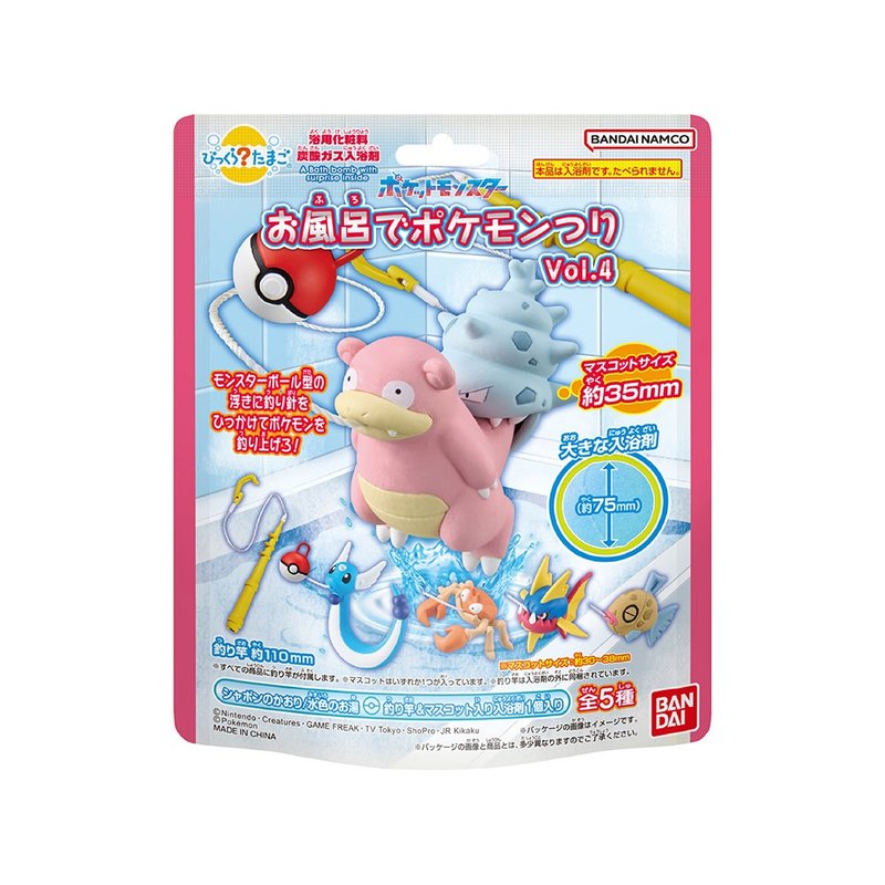 寶可夢釣魚篇入浴球DX Vol.4-加大版(泡澡球)(限量) - 寶寶/兒童玩具/玩偶 - 其他材質 多色