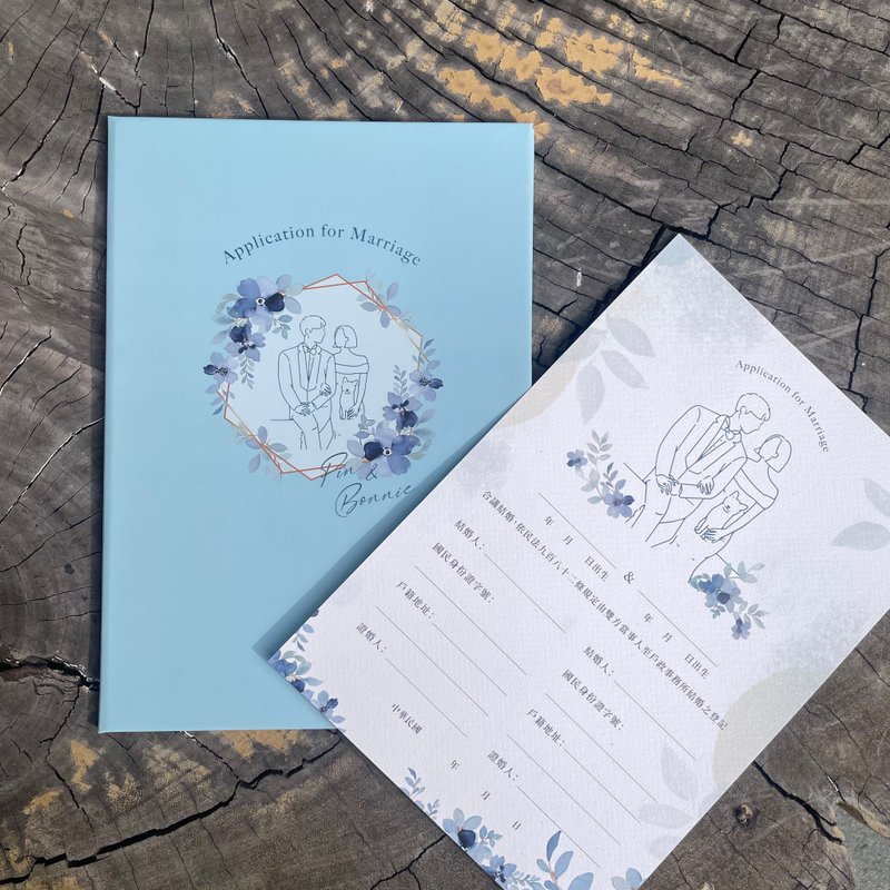 結婚書約/婚卡/喜帖/一卡多用 - 插畫/繪畫/寫字 - 紙 白色