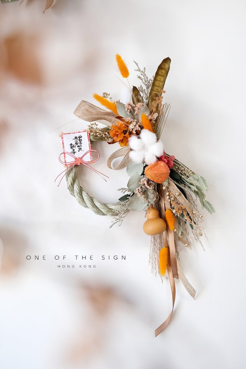 Dried Flower Notes with String - Orange New Year Ornaments - ช่อดอกไม้แห้ง - พืช/ดอกไม้ สีส้ม