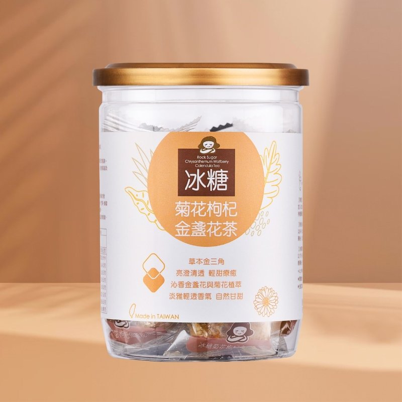 冰糖菊花枸杞金盞花茶 | 17gx12入/罐 | 婚禮小物 伴娘禮 茶磚 - 茶葉/茶包/水果茶 - 其他材質 橘色
