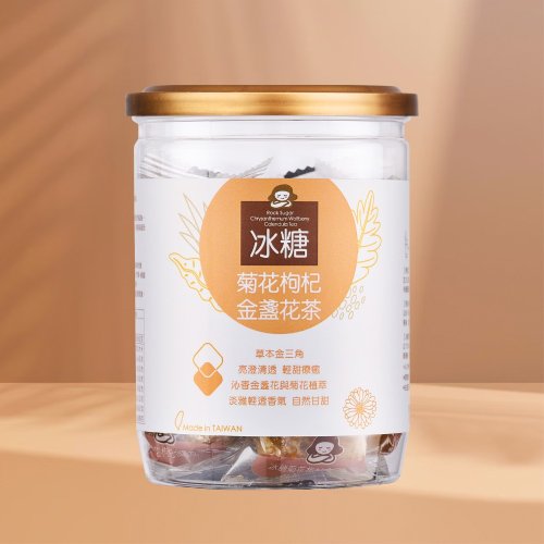 蜜思朵黑糖茶磚 冰糖菊花枸杞金盞花茶 | 17gx12入/罐 | 婚禮小物 伴娘禮 茶磚