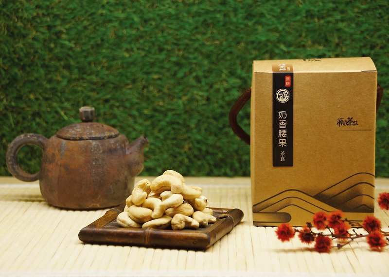 Milky cashew nuts l sugar-free tea l low-temperature baking - ถั่ว - อาหารสด สีกากี