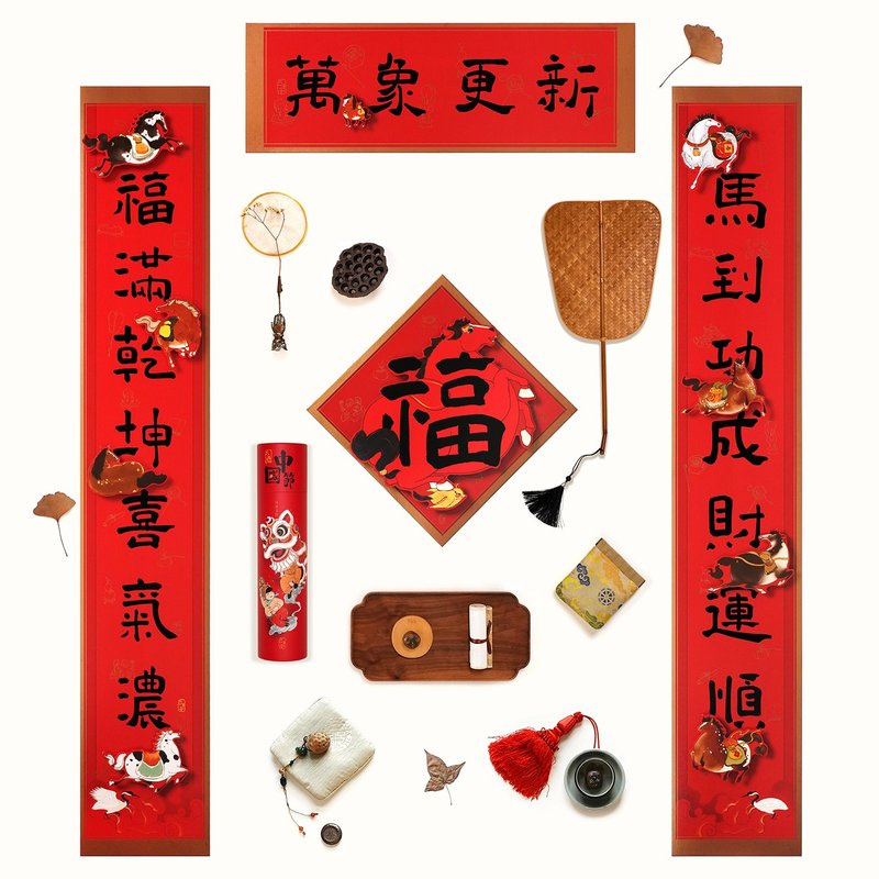 萬象更新 / 創意馬年2026立體春聯 / 裝飾福字門貼 - 紅包袋/春聯 - 紙 紅色