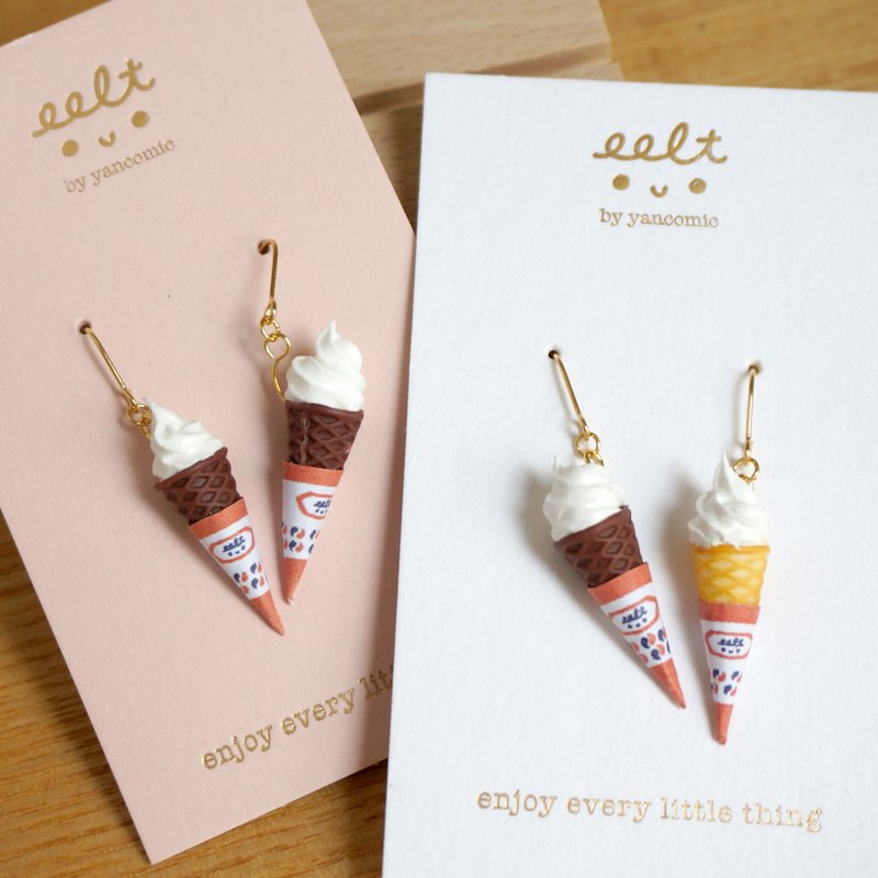 Hong Kong. Childhood Series. Memories of Ice Cream Cart. Soft Ice Cream. Ice Cream. Earrings (Ready Stock/Pre-Order - ต่างหู - เรซิน สีนำ้ตาล