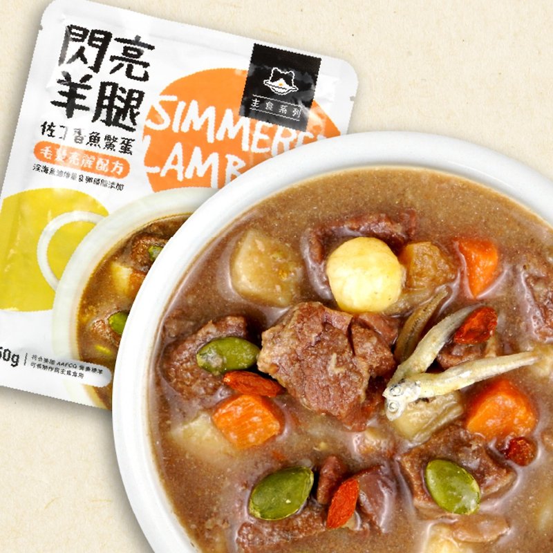 [Dog staple food] Wangmiao Planet | Dog 90% fresh meat staple meal package | Shiny lamb leg meal - อาหารแห้งและอาหารกระป๋อง - อาหารสด หลากหลายสี