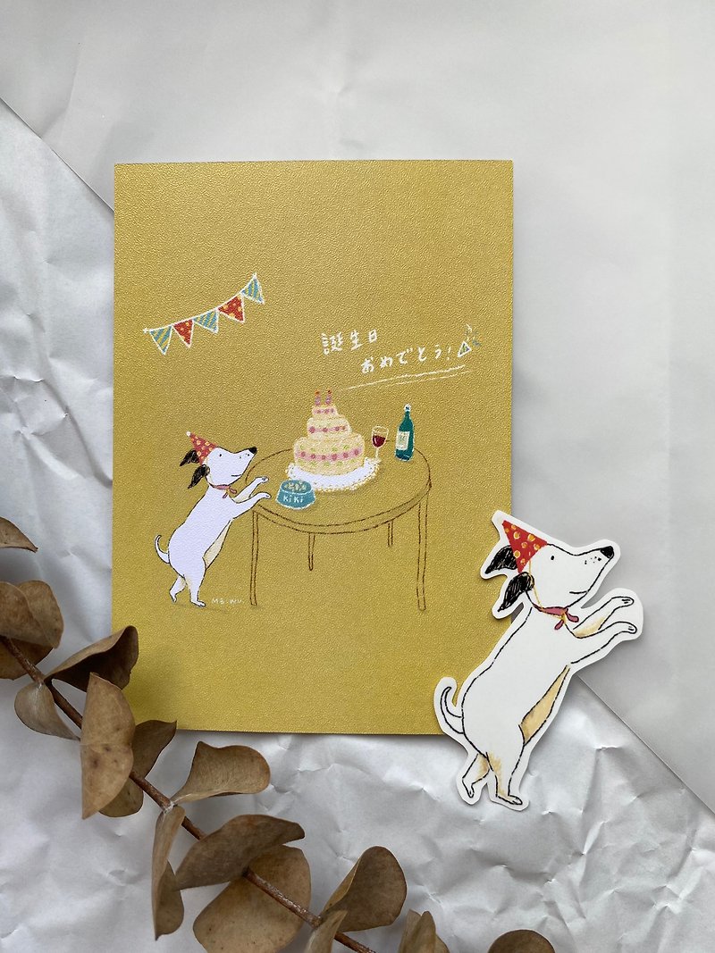 Happy birthday - Cards & Postcards - Paper 