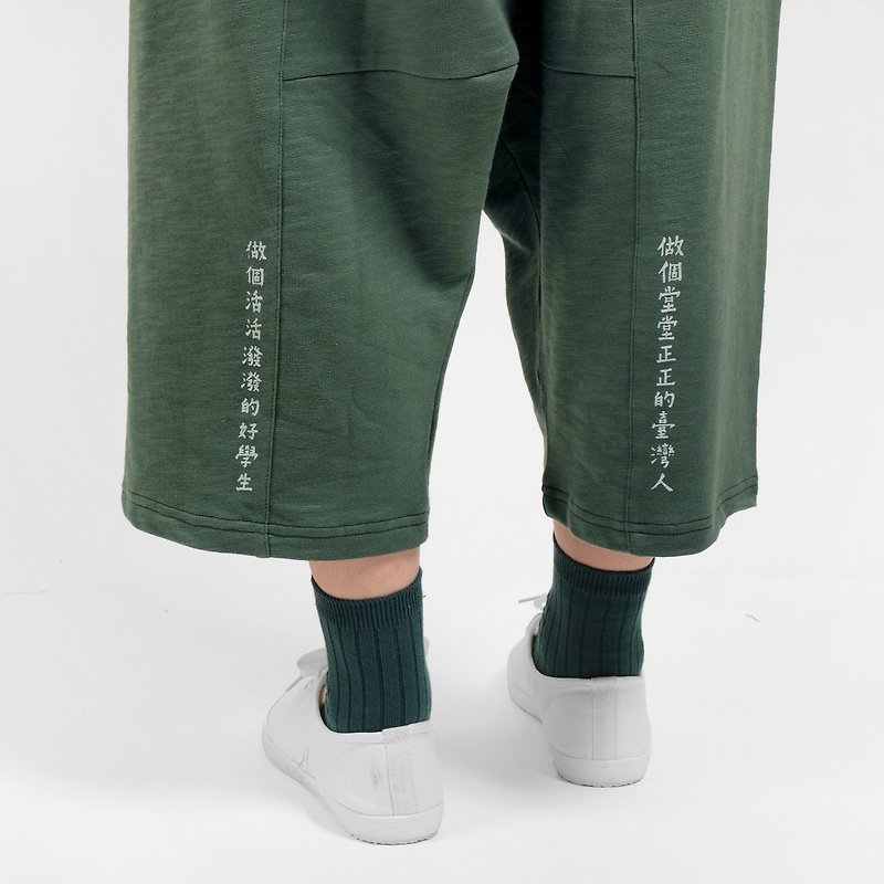 【HEYSUN】做個活活潑潑的學生，做個堂堂正正的台灣人剪裁寬褲 - 闊腳褲/長褲 - 棉．麻 綠色