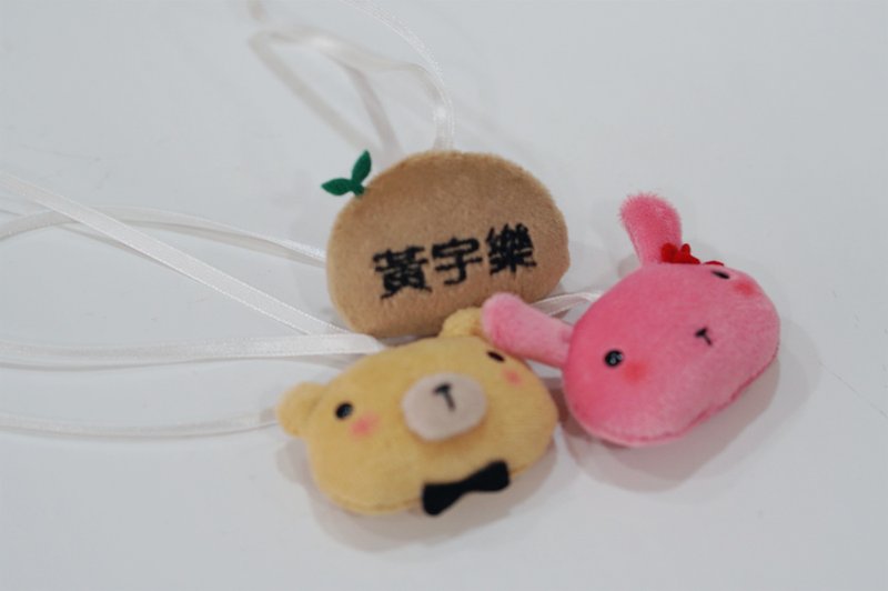 Bucute姓名吊牌娃娃/生日禮物/手工製作/繡字/客製/訂製/個性化 - 其他 - 聚酯纖維 多色