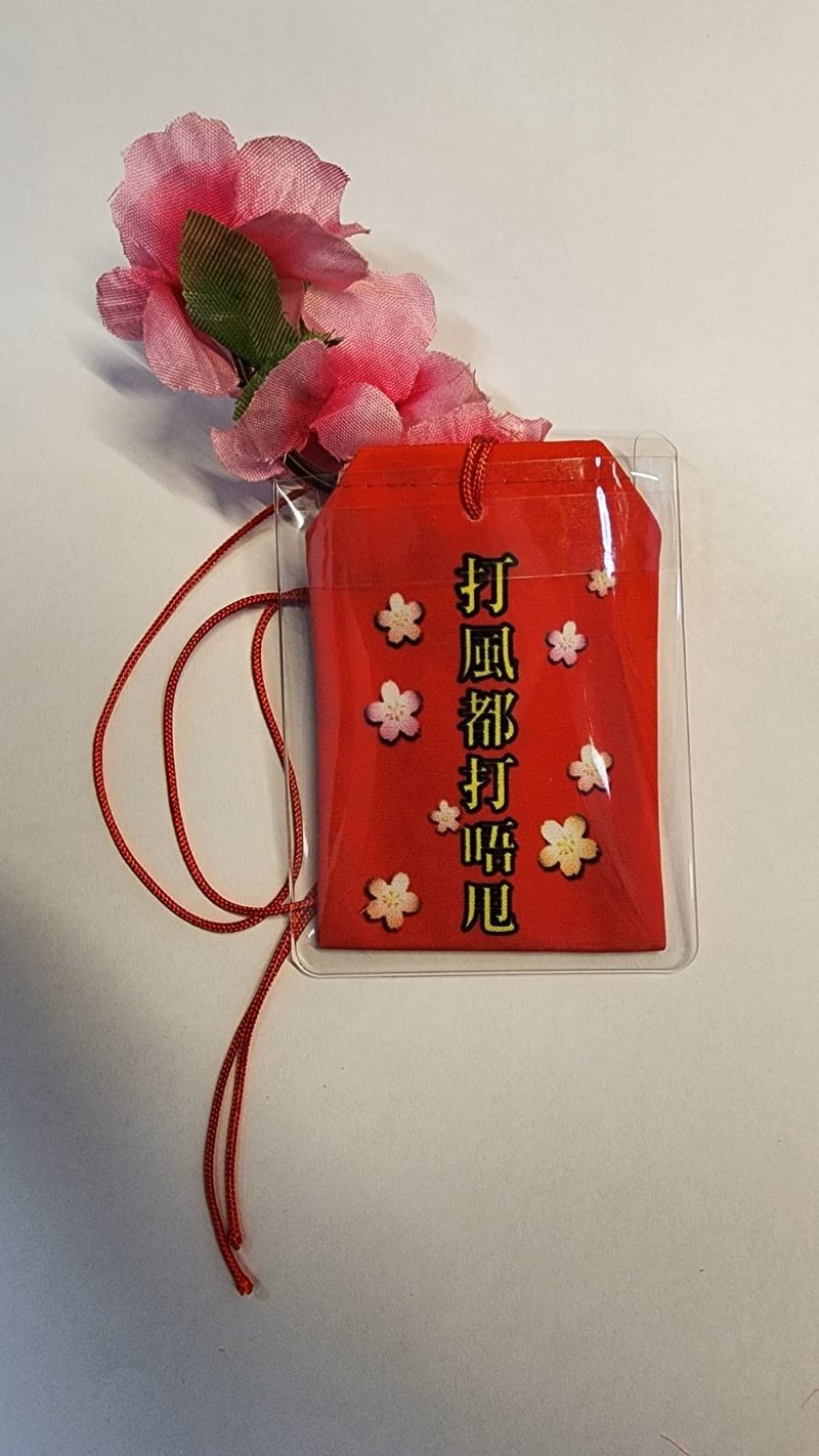 打風都打唔甩月老符 - 吊飾/掛飾 - 棉．麻 紅色