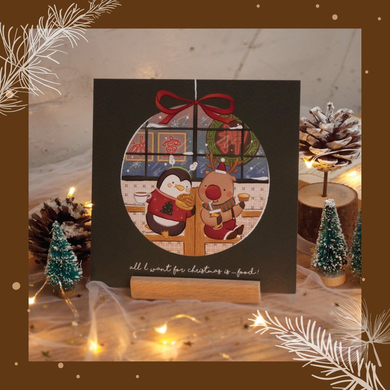 原創港式插畫聖誕卡-C款茶餐廳裡的聖誕大餐 - 卡片/明信片 - 紙 紅色