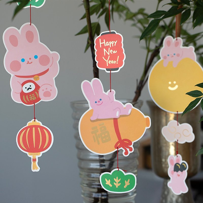 UPICK原品生活 農曆春節兔年異型新年紙卡挂飾房間裝飾品可定制 - 利是封/揮春 - 紙 多色