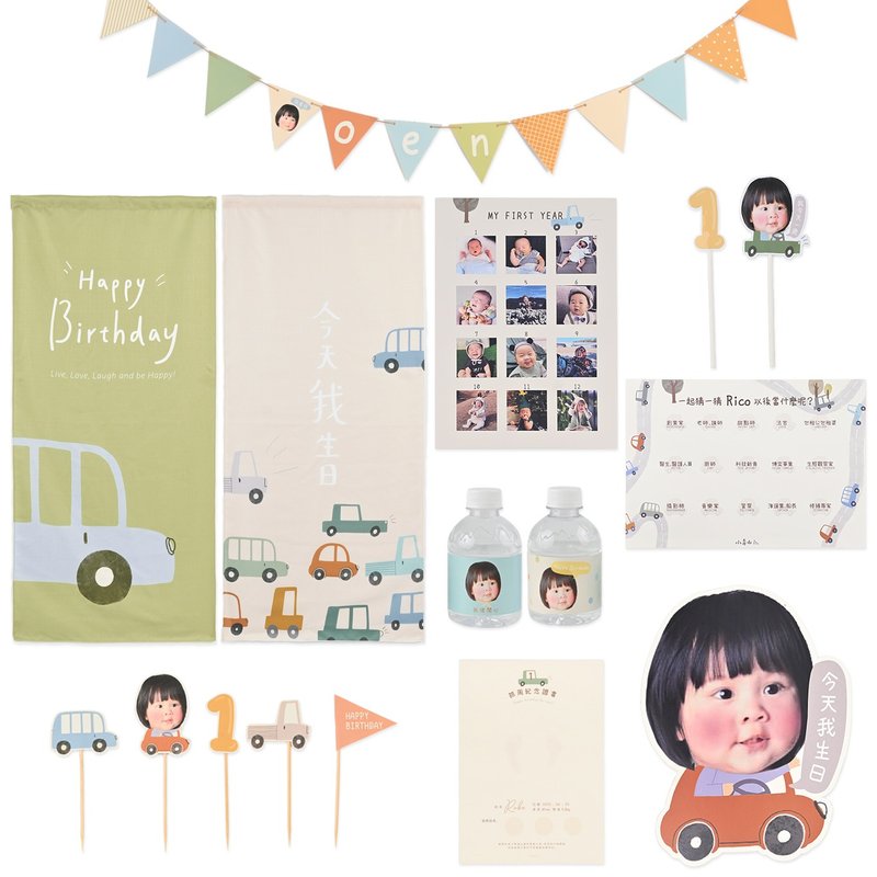 -Xiao Qingshan- Party theme set-Cheche - ของวางตกแต่ง - วัสดุอื่นๆ หลากหลายสี