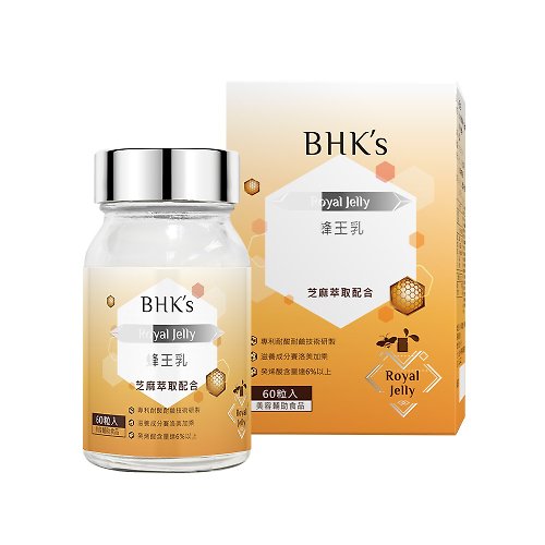 BHK's 無瑕机力 BHK's 蜂王乳錠 (60粒/瓶)