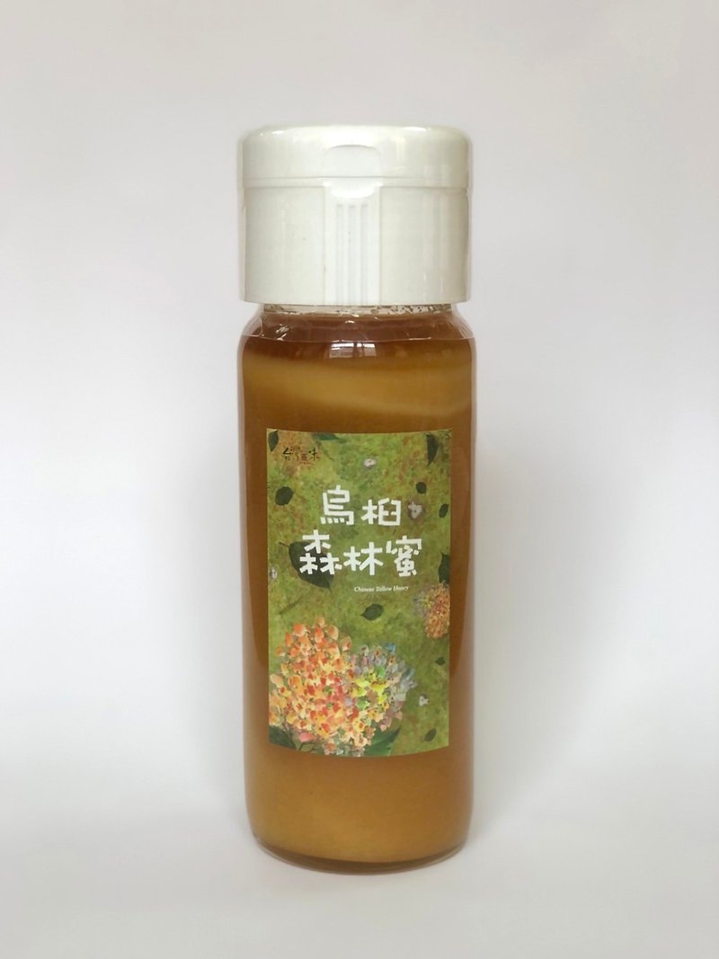 獣脂林の蜂蜜 - はちみつ・黒糖 - ガラス イエロー