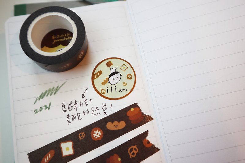 KENJI baker all kinds of delicious bread paper tape iii illustration - Washi Tape - Paper Brown