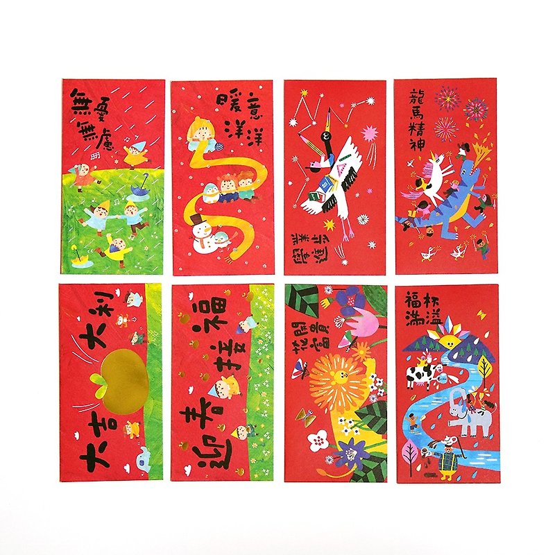 32 Red Envelopes - Chinese New Year - Paper Red