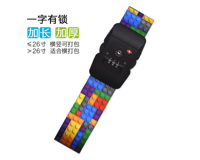 旅行箱行李箱拉桿箱捆綁帶海關鎖  方塊一字有鎖打包帶 - 行李箱/旅行袋 - 其他材質 黑色