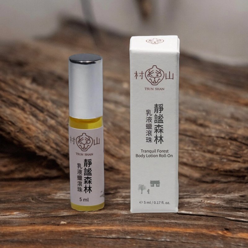 靜謐森林  乳液蠟滾珠 / 眉心輪 /脈輪滾珠 - 香氛/精油/擴香 - 精油 白色