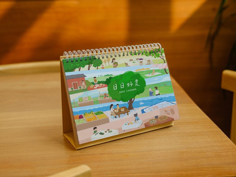 [Pre-order] 2025 Taiwan Good Food Agricultural Products Desk Calendar - ปฏิทิน - กระดาษ หลากหลายสี