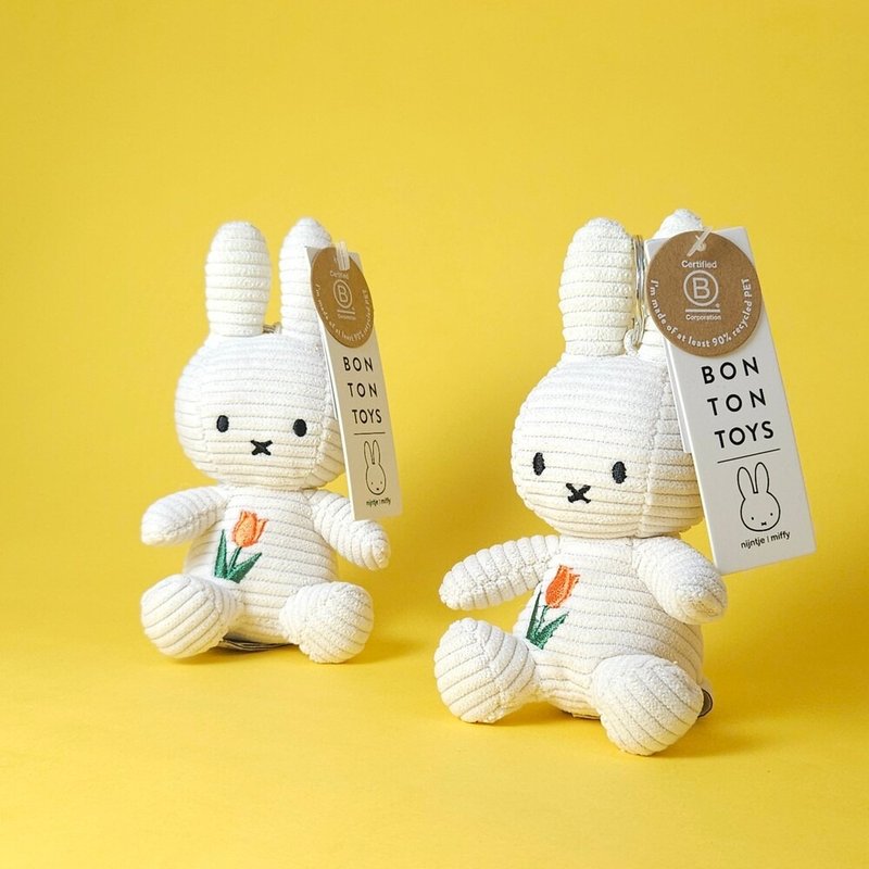 BON TON TOYS Miffy米菲兔環保鬱金香鑰匙圈-象牙白 10cm - 鑰匙圈/鑰匙包 - 聚酯纖維 多色