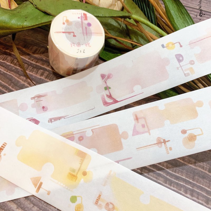 5cm Paper Tape | Puzzle. Wyatt | Japanese Washi - มาสกิ้งเทป - กระดาษ สีส้ม