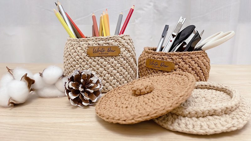 Simple style storage box | Hand-crocheted | Customized color matching | Good life products | Simple style - กล่องเก็บของ - ผ้าฝ้าย/ผ้าลินิน 