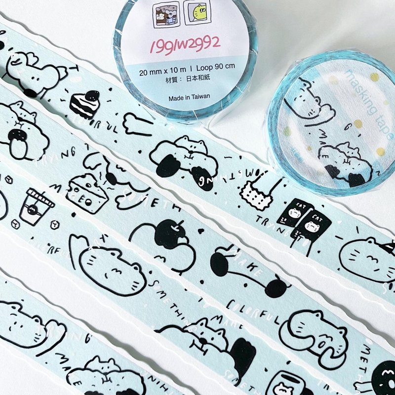 Masking tape - Washi Tape - Paper White